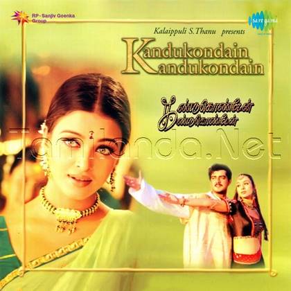 Kandukondain Kandukondain (2000)